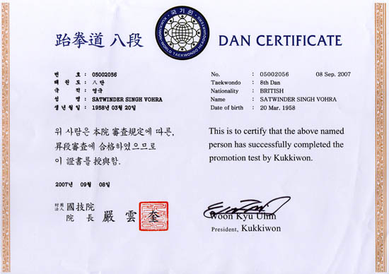 8th dan certificate