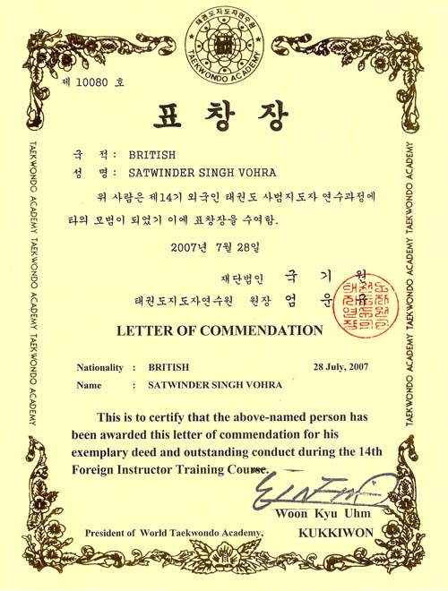 Letter of Commendation