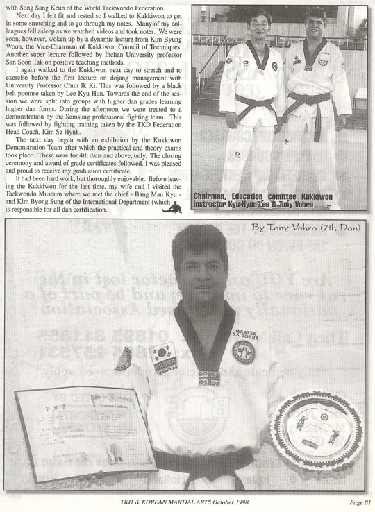 TKD & Korean Martial arts October 1998 - articles - 2